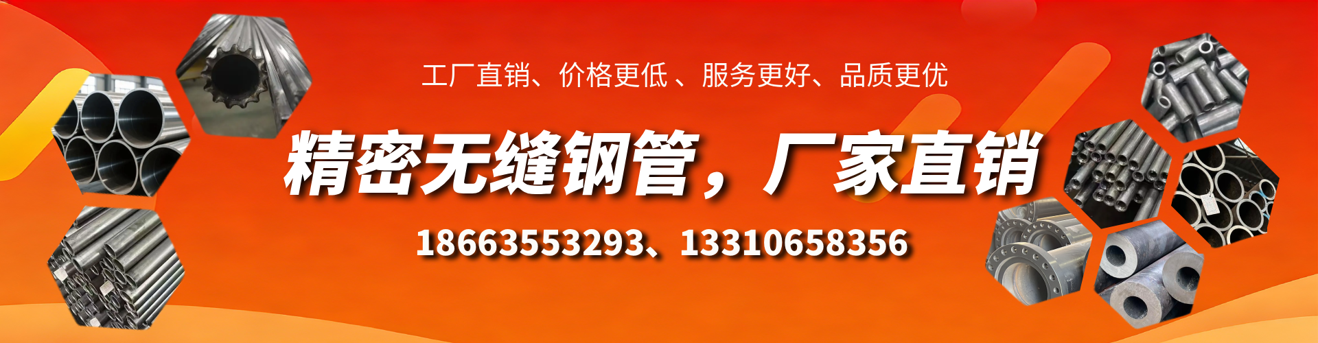 资兴精密无缝钢管厂家